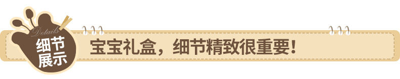 Coffret cadeau pour nouveau-né - Vêtements + Accessoires - Ref 1974479 Image 19