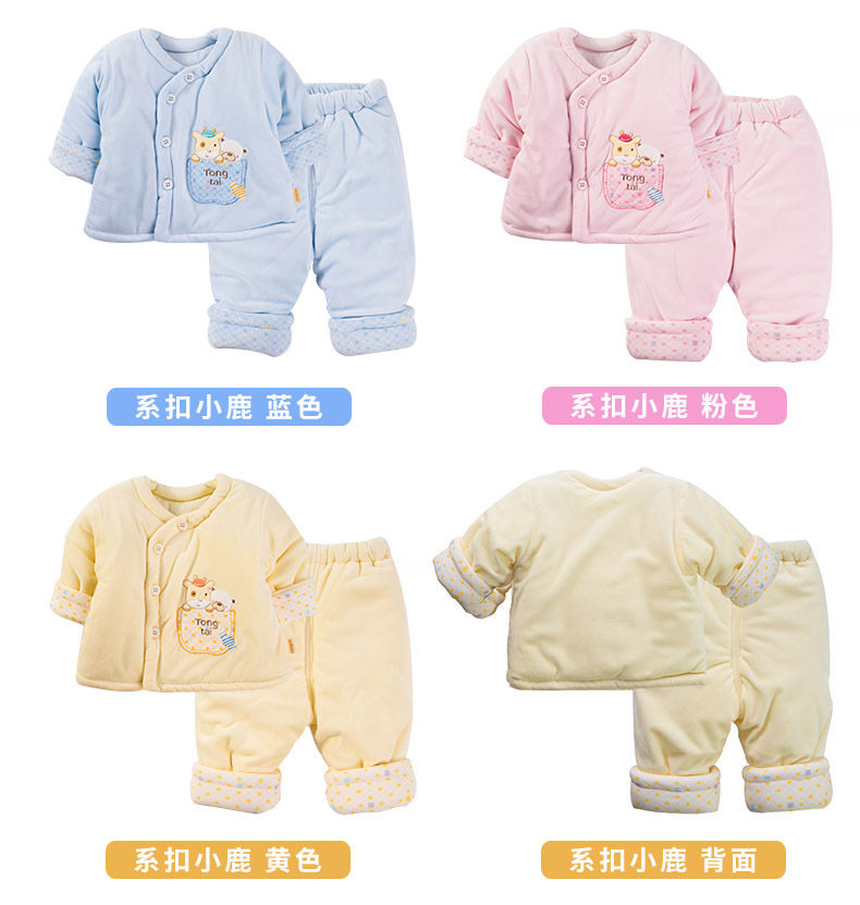 Manteau pour enfant - Ref 2163845 Image 16