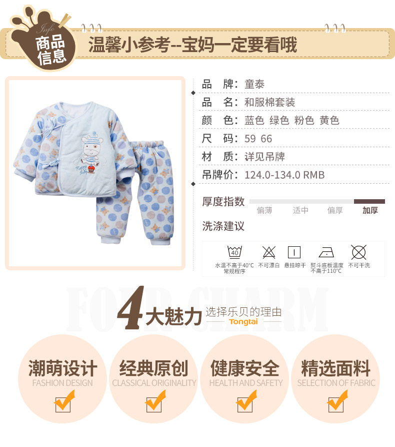 Manteau pour enfant - Ref 2163845 Image 9