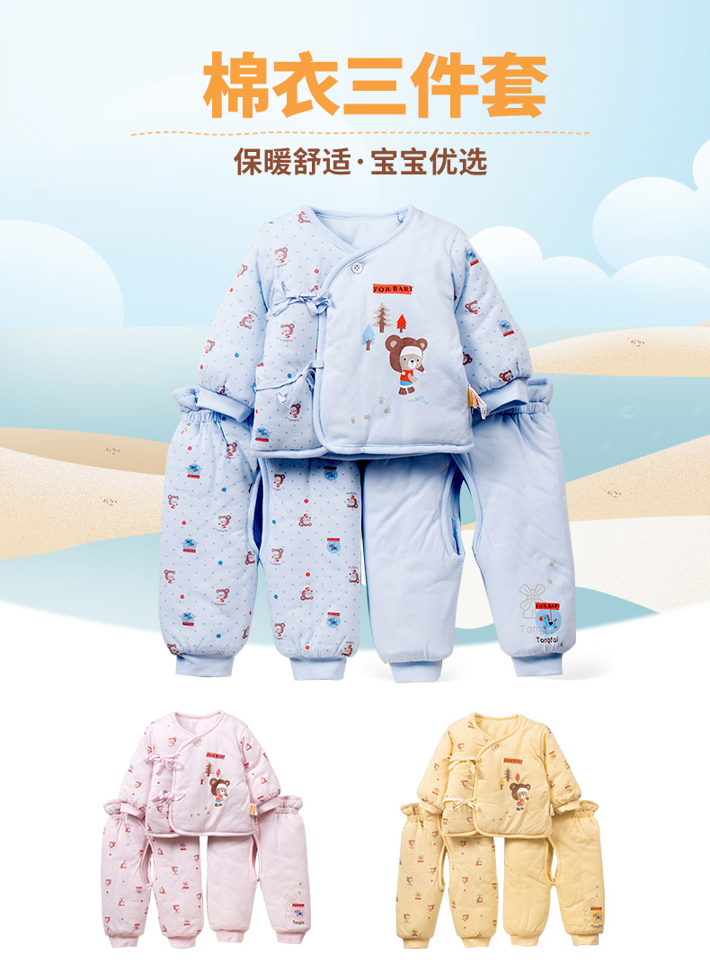 Manteau pour enfant - Ref 2163674 Image 7