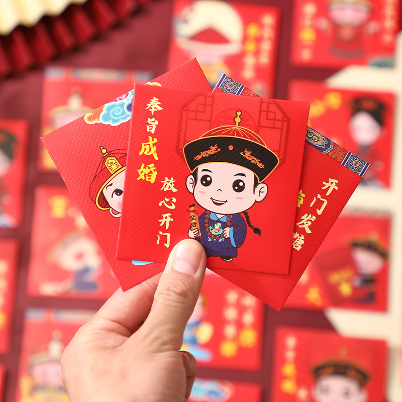 Wedding Blocking Door Red Envelope Receiving Marriage Blocking Door Red Envelope Mini Small Signature Creative Wedding Supplies