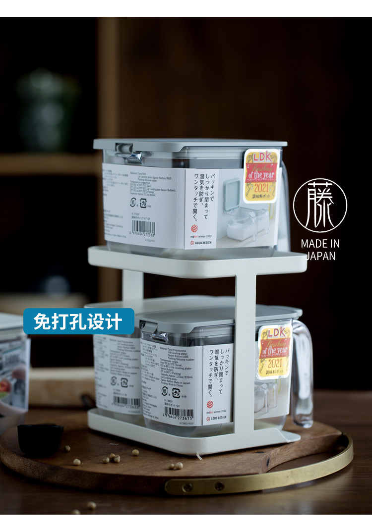 Специи стойки 日本进口调味盒调味罐架厨房台面多层调味品置物油盐酱醋家用储物罐 Marna
