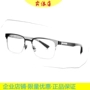 Chính hãng BOLON Tyrannosaurus 2018 New Half Half Frame Myopia Frame Men Classic Business Mirror BJ7058 - Kính kính mắt điện biên phủ