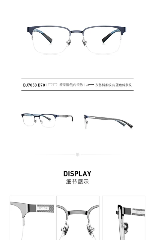 Chính hãng BOLON Tyrannosaurus 2018 New Half Half Frame Myopia Frame Men Classic Business Mirror BJ7058 - Kính