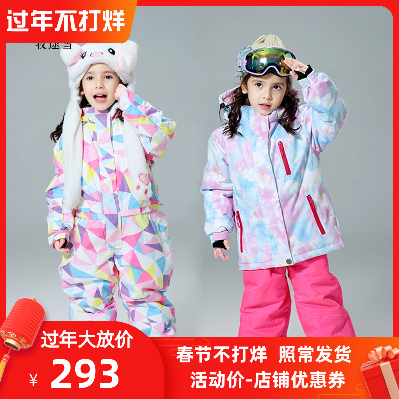 Baby kids ski suit boys and girls thick warm waterproof winter outdoor kids northeast ski equipment