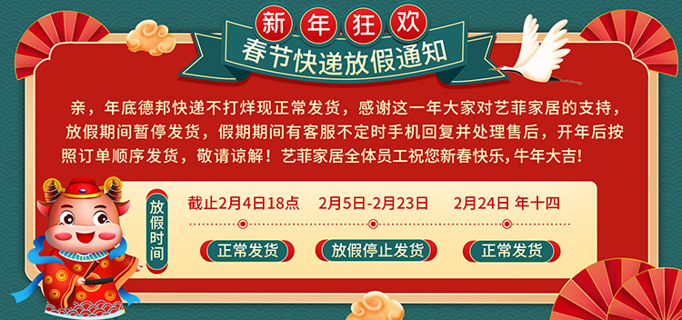 750 Spring Festival Holiday Logistics.jpg