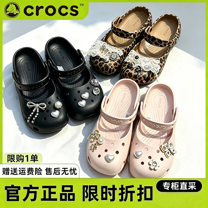 Crocs Summer Women's Shoes New Style Clogs Ballet Shoes Casual Outdoor Fashion Sandals Flat Slippers