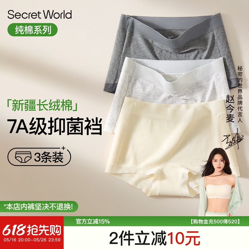 Women's Boxer Briefs, 100% Pure Cotton Crotch, 7A Antibacterial, Seamless, Thin, Anti-Exposure, Women's Small Boxer Shorts Women's Boxer Briefs, 100% Pure Cotton Crotch, 7A Antibacterial, Seamless, Thin, Anti-Exposure, Women's Small Boxer Shorts