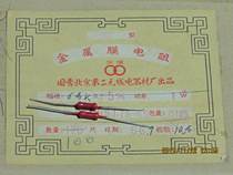 New 60-80s big red gun metal film resistor 0 5W 1 ohm-910 ohm