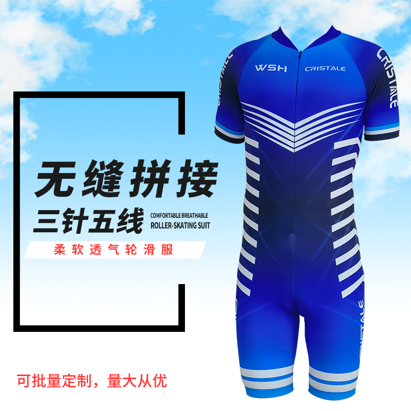 Can be set as an adult child Lieven wheel slip suit Speed Skating Clothing for adults Lieven body Race Speed Suit Performance Suit