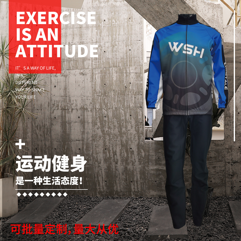 Fashion warm-up suit autumn and winter new roller skating warm-up suit skating windproof fleece outer suit jacket full open zipper pants