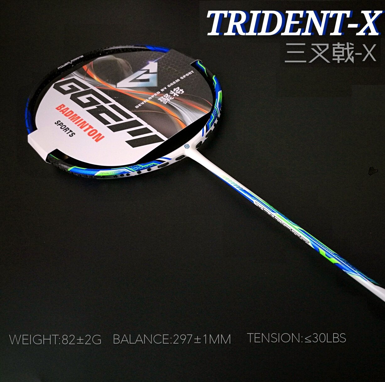 GGEM Poly will new fish scale carbon offensive badminton racket Trident X Trident X 