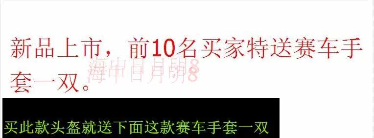 Bottes moto TANKED RACING T05009 - Ref 1391675 Image 3