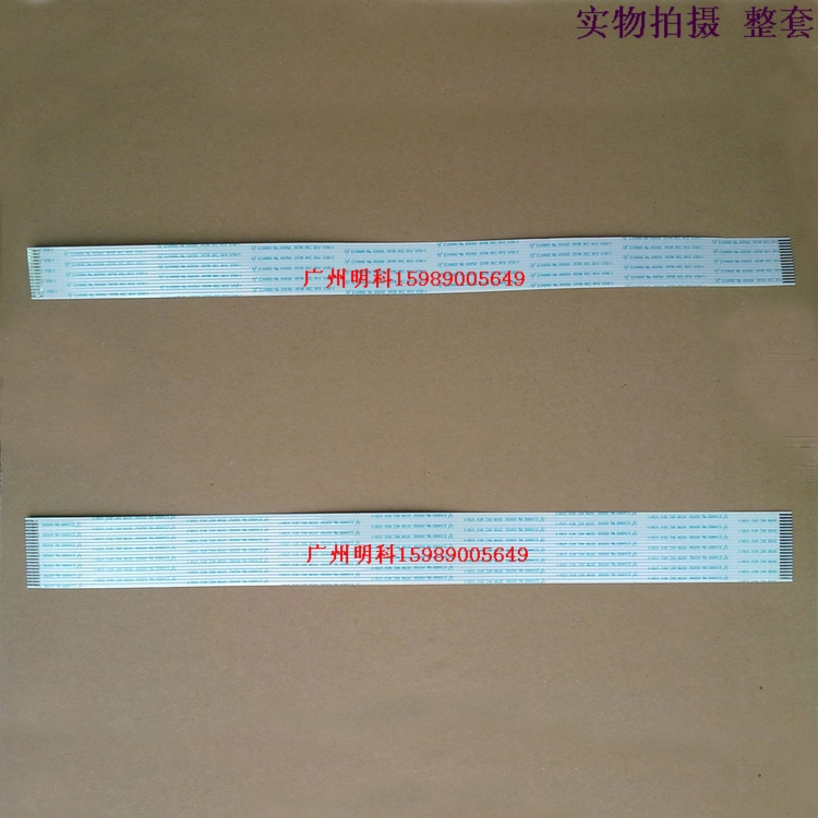 epson Epson M-T532ap t532af t532af m-t542af BA-T500 532 cable connecting thread