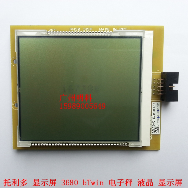 Lido electronic scale Libra 3600 3880E 3600E 3660 3650 Display customer display