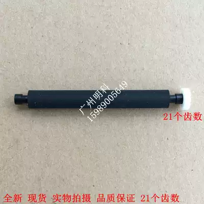 Sunmi V1 printing shaft Paper pressing shaft Paper rubbing wheel Portable delivery printer Wheel roller Credit card machine roller