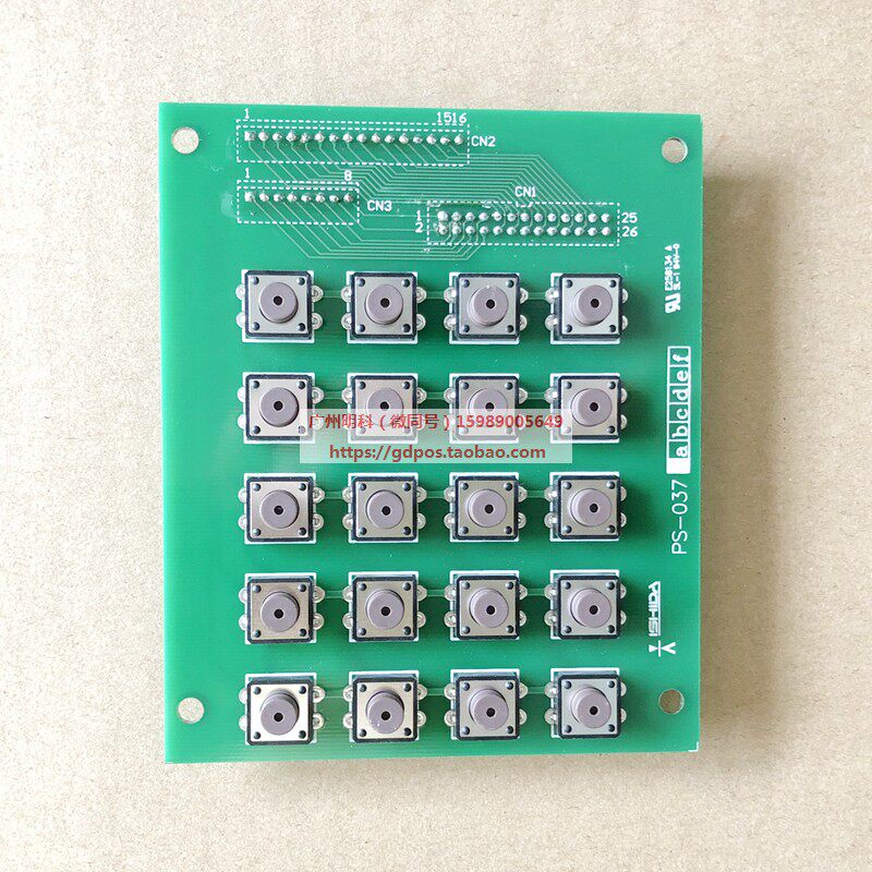 Ishida bc-4000l1 bc-4000e bc4000 4000 digital keyboard key plate number key