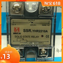 YANGJI YANGJI single-phase resistance 560KΩ 2W solid-state voltage regulator YHR2210A YHR3810A
