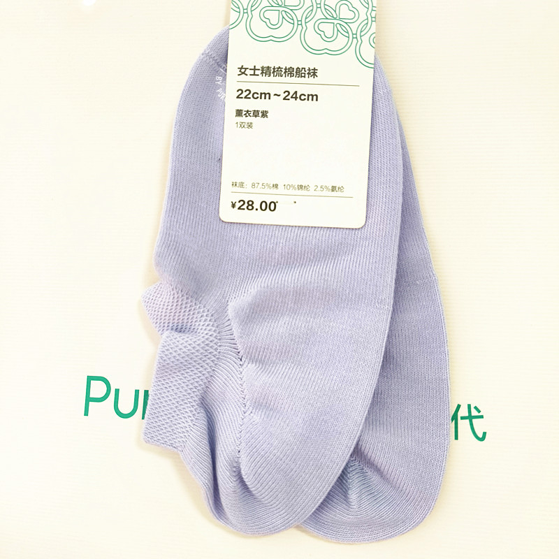 Cotton Era Women's Socks Comfortable Invisible Boat Socks Combed Cotton Sweat-Absorbent Soft Breathable Antibacterial Socks 1 Pair Cotton Era Women's Socks Comfortable Invisible Boat Socks Combed Cotton Sweat-Absorbent Soft Breathable Antibacterial Socks 1 Pair