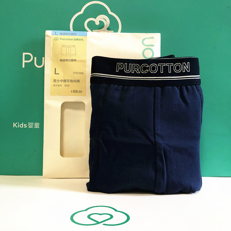 Cotton Era Men's Underwear, Knitted Pure Cotton Boxer Briefs, Sweat-Absorbent, Breathable, Skin-Friendly, Label-Free, 1 Piece/3 Pieces
