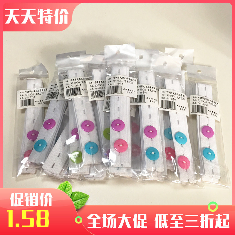 Newborn straps baby fixed belt baby elastic belt adjustable diaper buckle diaper belt diaper with diaper