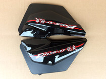 Apply the sharp motorcycle EN125-2F-3F battery cover battery protection plate left right side cover side cover country three