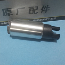 Applicable r1 r1 r6 r6 fz6n fz6n fz6n petrol pump core oil pump core oil pump motor motor