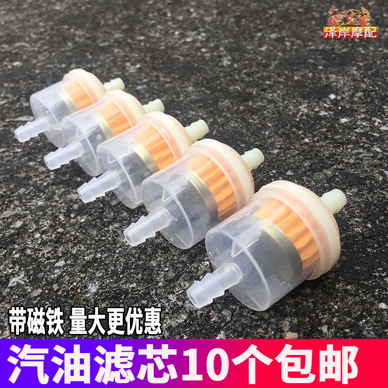 Locomotive Petrol Filter Cartridge Oil Cup Universal with magnet Scooter Petrol Filter Carburetor Tubing Kit