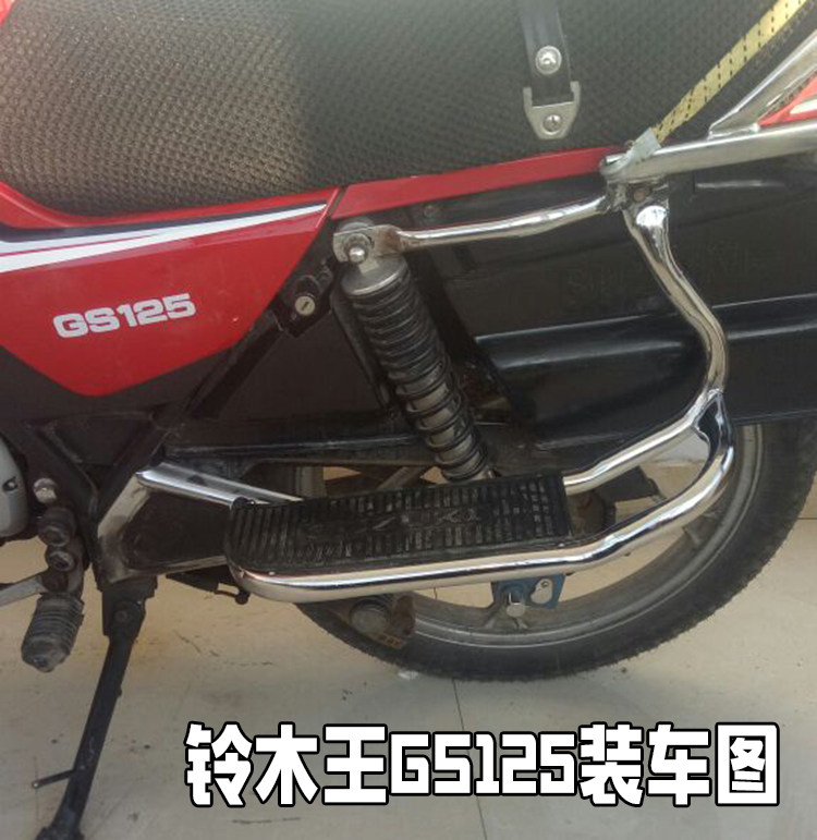 Men's Knife Biking Replica Knife Locomotive Light Ride GS125 Rear Foot Pedal Big Pedalling Footrest Rear Shelf Pedal