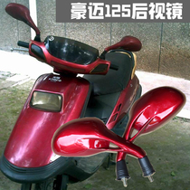 Guangyang Haomai rearview mirror GY6-125 mirror motorcycle 8MM mirror Everest womens scooter mirror