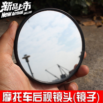Motorcycle rearview mirror CG125 inverted rear mirror JH70 round rear view lens single mirror ZJ rearview mirror XF mirror
