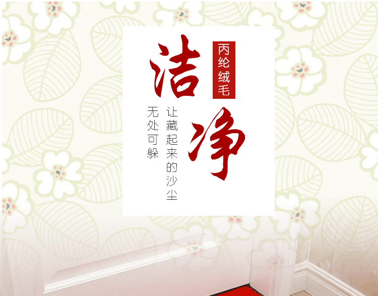 thảm mat thảm tấm thảm chùi chân thảm cửa văn phòng nhà lối vào sảnh tấm thảm chùi chân tuba nhà có thể được cắt - Thảm sàn tấm trải sàn pvc loại mỏng