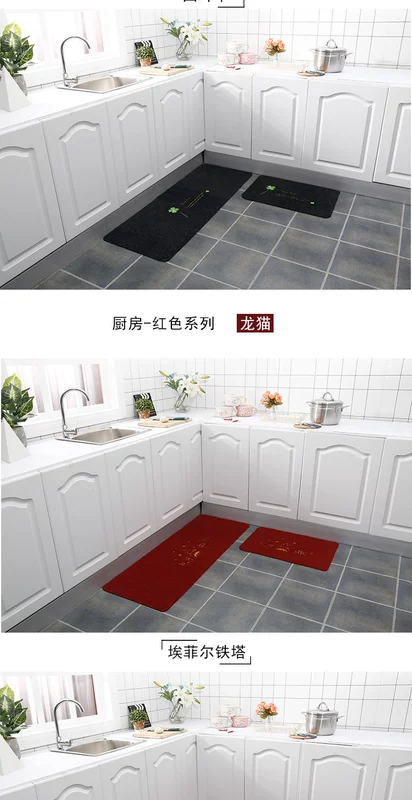 Thảm nhà bếp chống trượt dầu chống thấm thấm nước thảm phòng tắm nhà lối vào thảm dài dải chống bụi bẩn tùy chỉnh xốp lót sàn