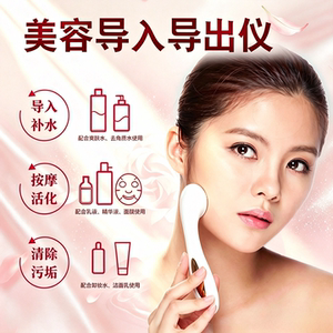 家用脸部按摩洁面美容仪