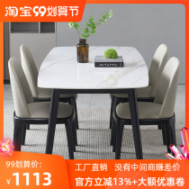 All-solid wood dining table household rectangular dining table dining table tablesroom tablessmall household space