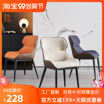 Light luxury chair dining table chair Italian stool dressing chair Northern European backchair home with modern minimality