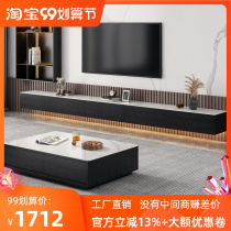 Rock - suspended TV cabinet tea combined modern minimalist living room 2021 new wall mounted TV cabinet