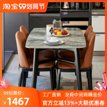 Rock tables household small household small-size modern simple and luxury Nordic solid wood table rectangular table for household meals
