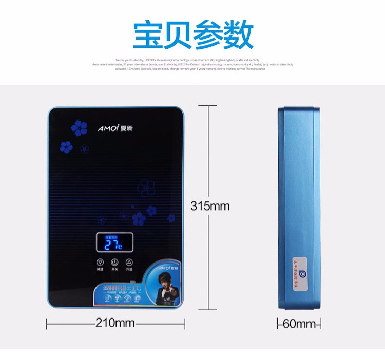 Amoi / Máy nước nóng dùng ngay lập tức hộ gia đình nhỏ chuyển đổi nhiệt độ nhanh nhiệt nhà bếp bình nóng lạnh giá rẻ