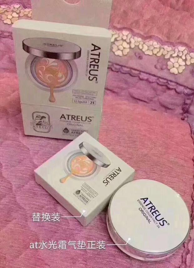 Spot Thái Lan ATREUS air cushion BB cream nước nhẹ tinh chất gouache kem dưỡng ẩm kem nền trang điểm để thay thế cc cream chanel