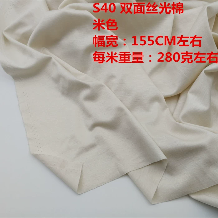 Một mặt hai mặt cao cấp mercerized vải cotton T-shirt mùa hè mỏng mềm cotton jersey vải bông bé DIY - Vải vải tự làm
