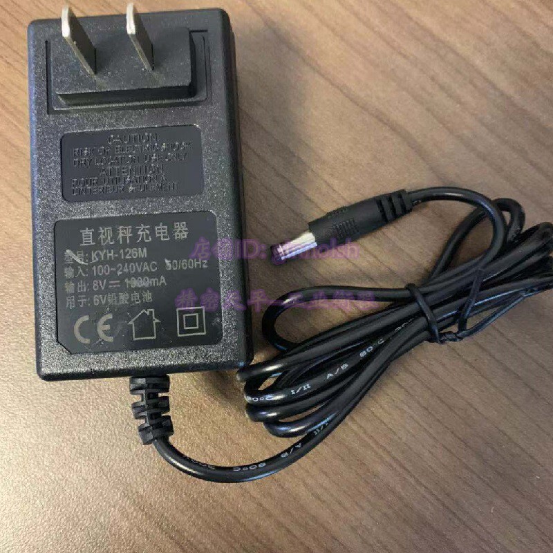 Aoda Aoxiang Direct View Digital Crane Power Adapter Kyh-126M Charger 8V1000Ma Remote Control