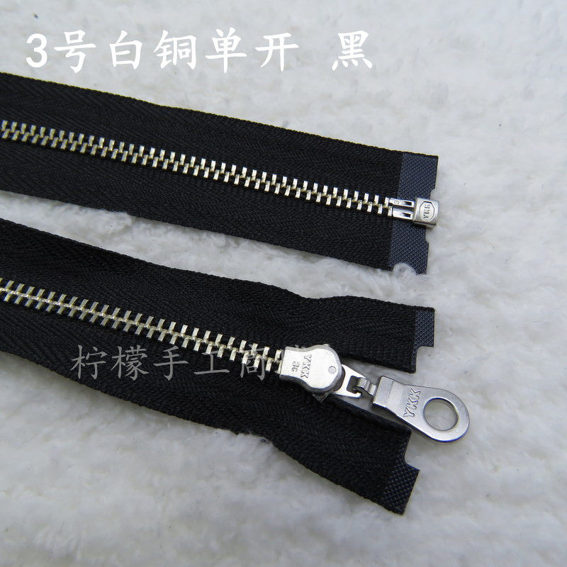 YKK3 metal white copper single open zipper 40-90cm black - jacket cardigan down jacket jacket placket hat
