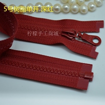 YKK zipper No 5 resin single open zipper 30-100cm crimson-jacket cardigan down jacket placket