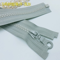 YKK5 resin single zipper 30-120cm Light gray-jacket cardigan down jacket coat placket