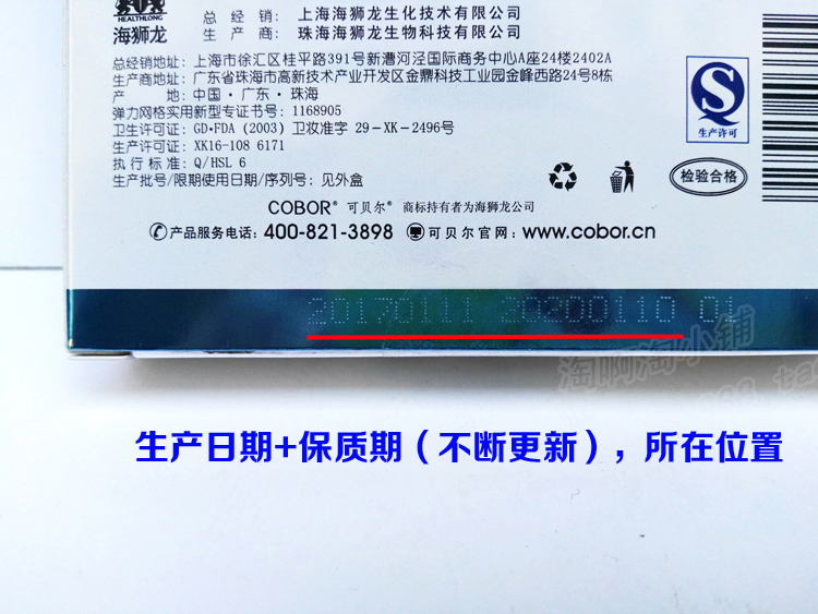 Túi đeo mắt bằng phẳng màng mắt chính hãng 7 cặp mặt nạ mắt chăm sóc mắt nam và nữ thắt chặt vào túi mắt quầng thâm mặt nạ dưỡng mắt