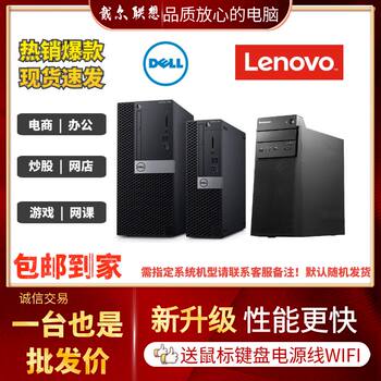 Dell lenovo brand computer spot brand new solid state