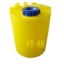 60 liters of automobile antifreeze glass water cleaning tank 60 kg of RV modified tank with acid - base additive tank