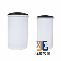 500L white plastic PE water tank 500 lift molten salt bucket anticorrosive salt box water softener water softener salt box