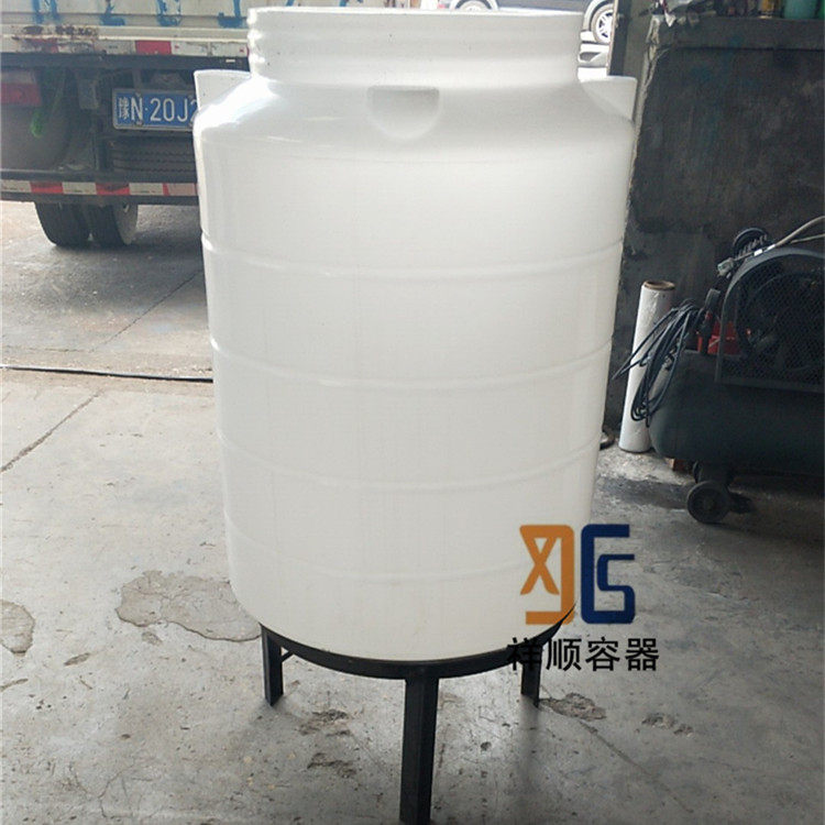 250L cone bottom plastic bucket 250L tip bottom PE water tank 250KG bottom cone bucket Tip bottom discharge bucket Water tank